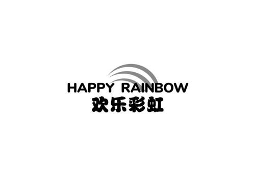 欢乐彩虹HAPPYRAINBOW