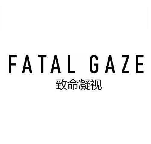 致命凝视FATALGAZE