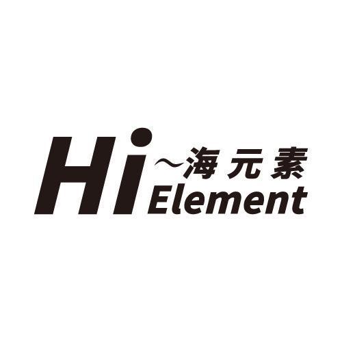 海元素HIELEMENT