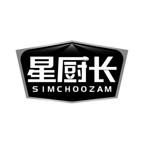 星厨长SIMCHOOZAM