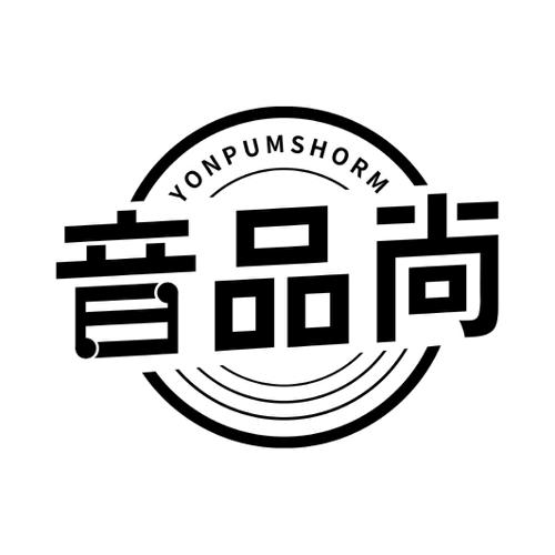 音品尚YONPUMSHORM