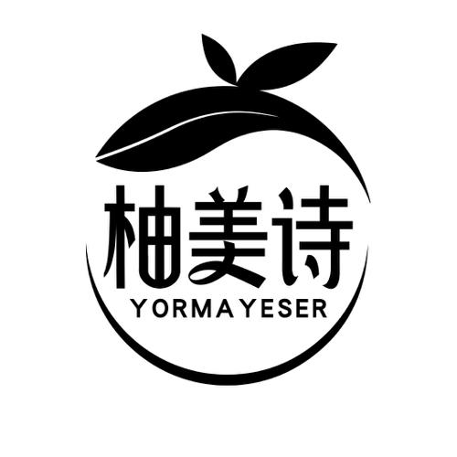 柚美诗YORMAYESER