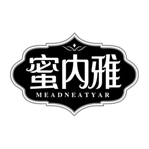 蜜内雅MEADNEATYAR