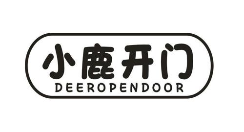 小鹿开门DEEROPENDOOR