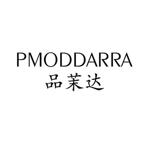 品茉达PMODDARRA