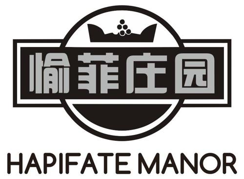 愉菲庄园HAPIFATEMANOR