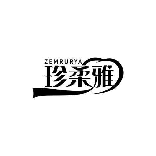 珍柔雅ZEMRURYA