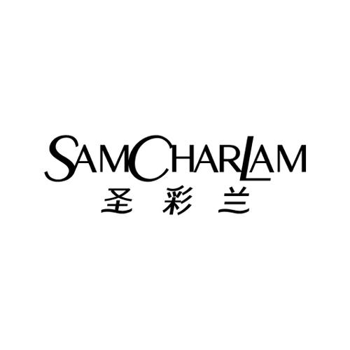 圣彩兰SAMCHARLAM