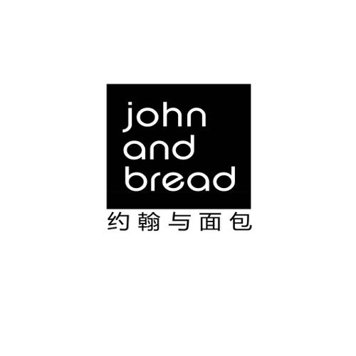 约翰与面包JOHNANDBREAD