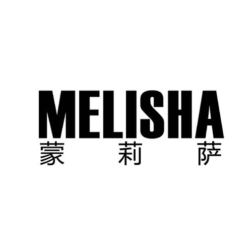 蒙莉萨MELISHA