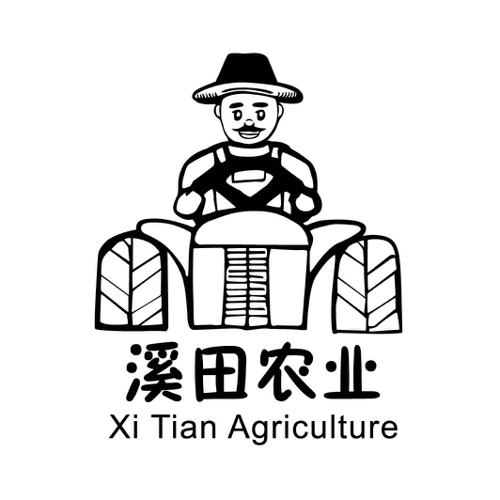 溪田农业XITIANAGRICULTURE