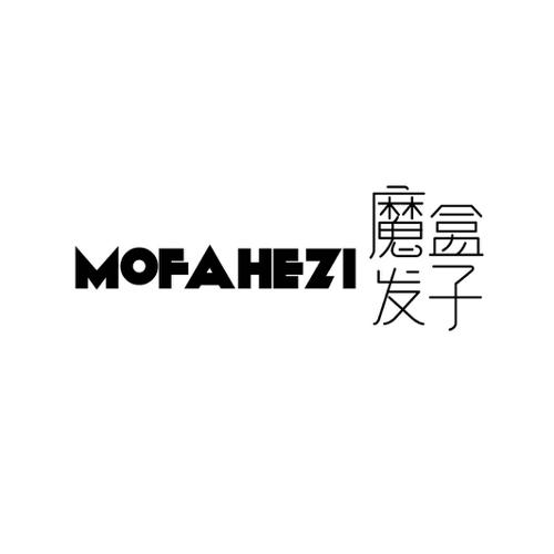 魔盒发子MOFAHEZI