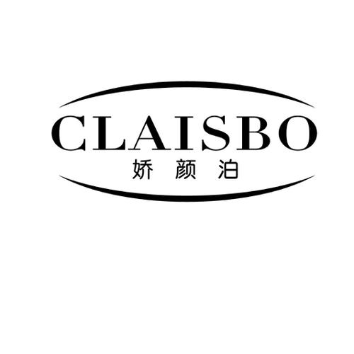 娇颜泊CLAISBO