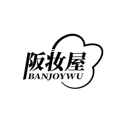 阪妆屋BANJOYWU