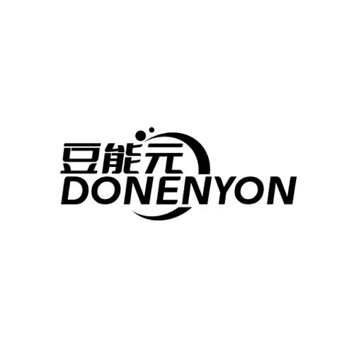 豆能元DONENYON