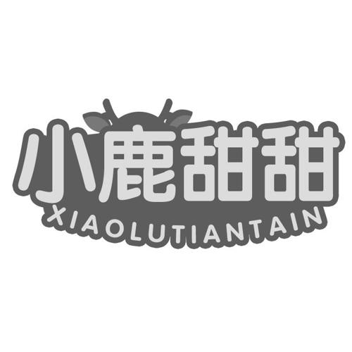 小鹿甜甜XIAOLUTIANTAIN