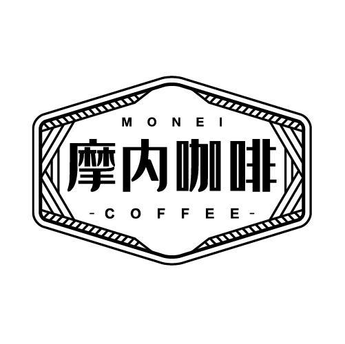 摩内咖啡MONEICOFFEE