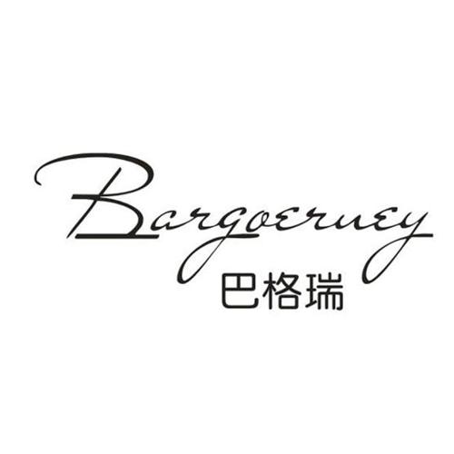 巴格瑞BARGOERUEY