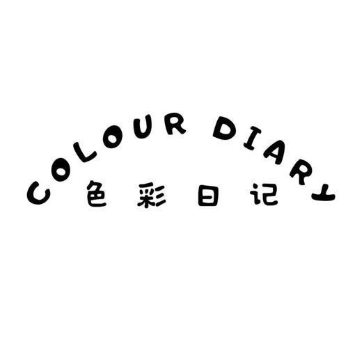 色彩日记COLOURDIARY