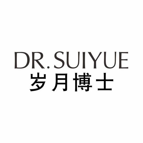 岁月博士DRSUIYUE