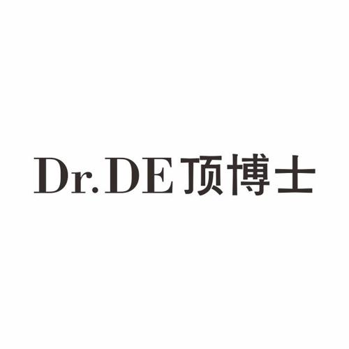 顶博士DRDE