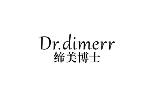 缔美博士DRDIMERR