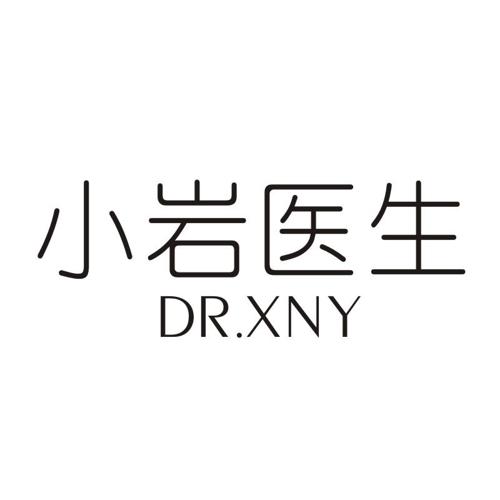 小岩医生DRXNY