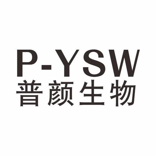 普颜生物PYSW