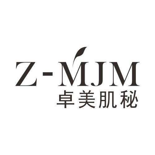 卓美肌秘ZMJM