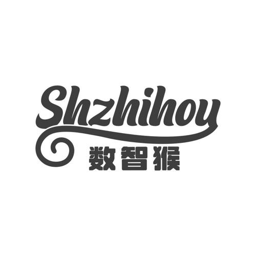 数智猴SHZHIHOU