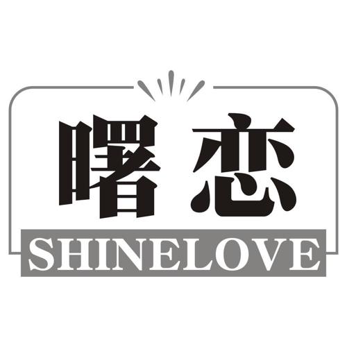曙恋SHINELOVE