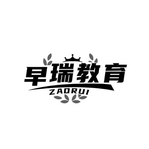 早瑞教育ZAORUI