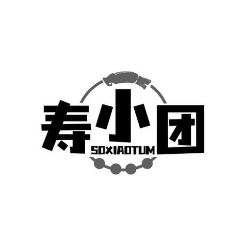 寿小团SOXIAOTUM