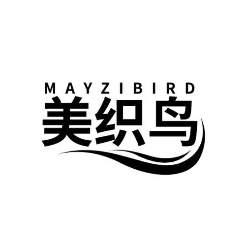 美织鸟MAYZIBIRD