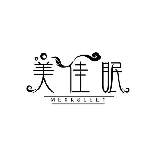 美佳眠MEOKSLEEP