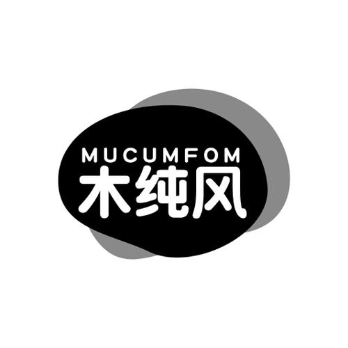 木纯风MUCUMFOM