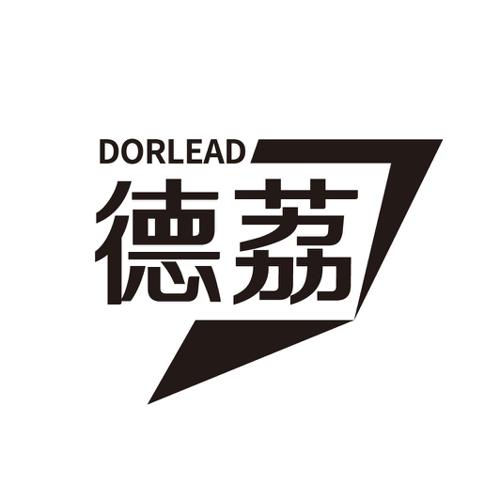 德荔DORLEAD