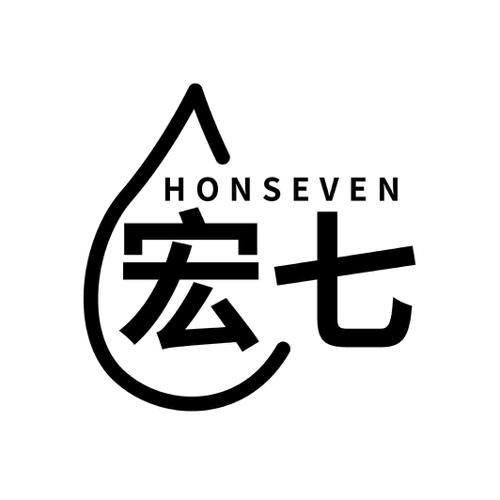 宏七HONSEVEN