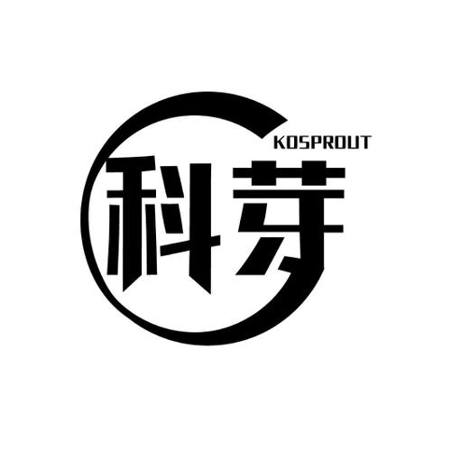 科芽KOSPROUT