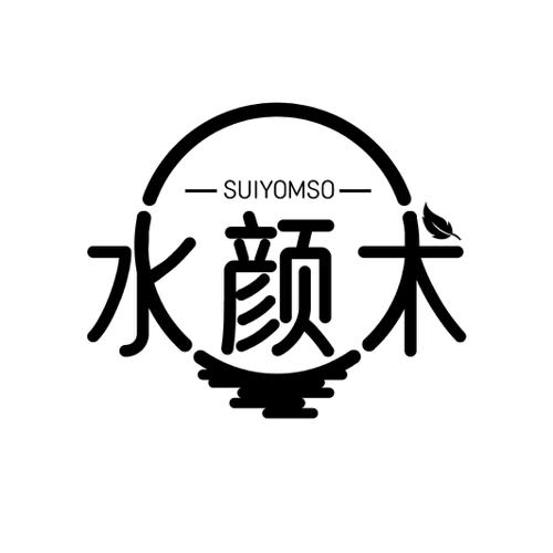 水颜术SUIYOMSO