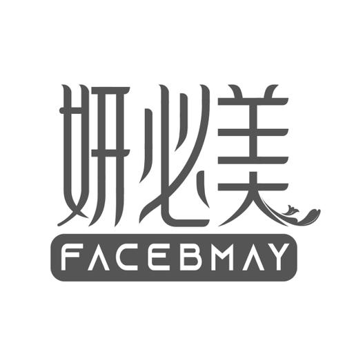 妍必美FACEBMAY