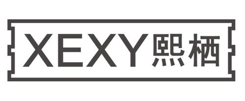 熙栖XEXY