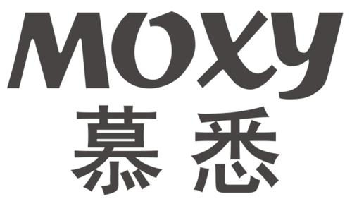 慕悉MOXY