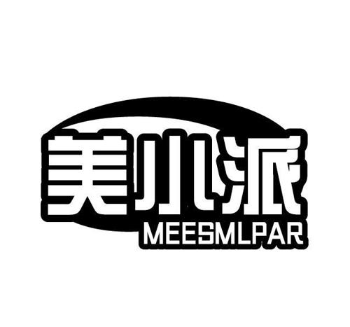 美小派MEESMLPAR