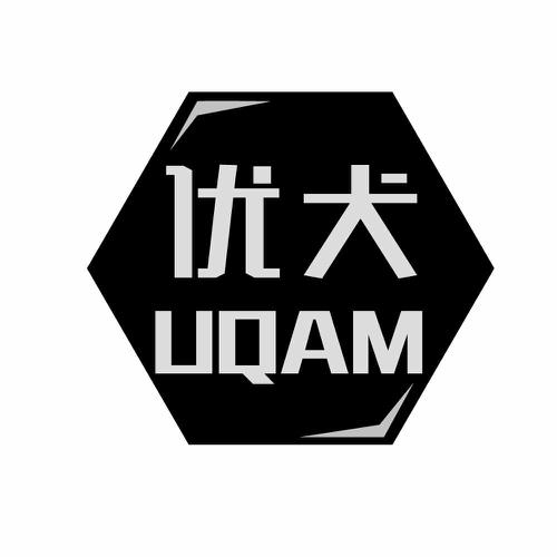 优犬UQAM