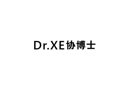 协博士DRXE