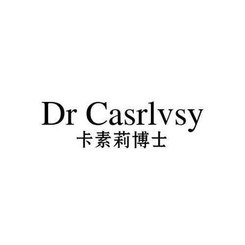 卡素莉博士DRCASRLVSY