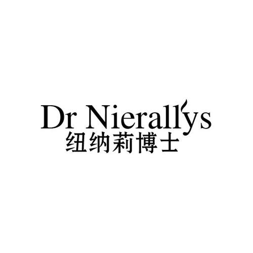 纽纳莉博士DRNIERALLYS