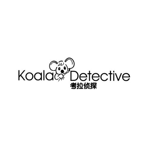 考拉侦探KOALADETECTIVE