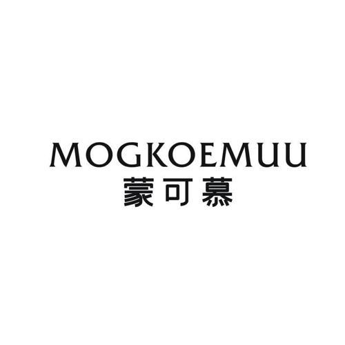 蒙可慕MOGKOEMUU